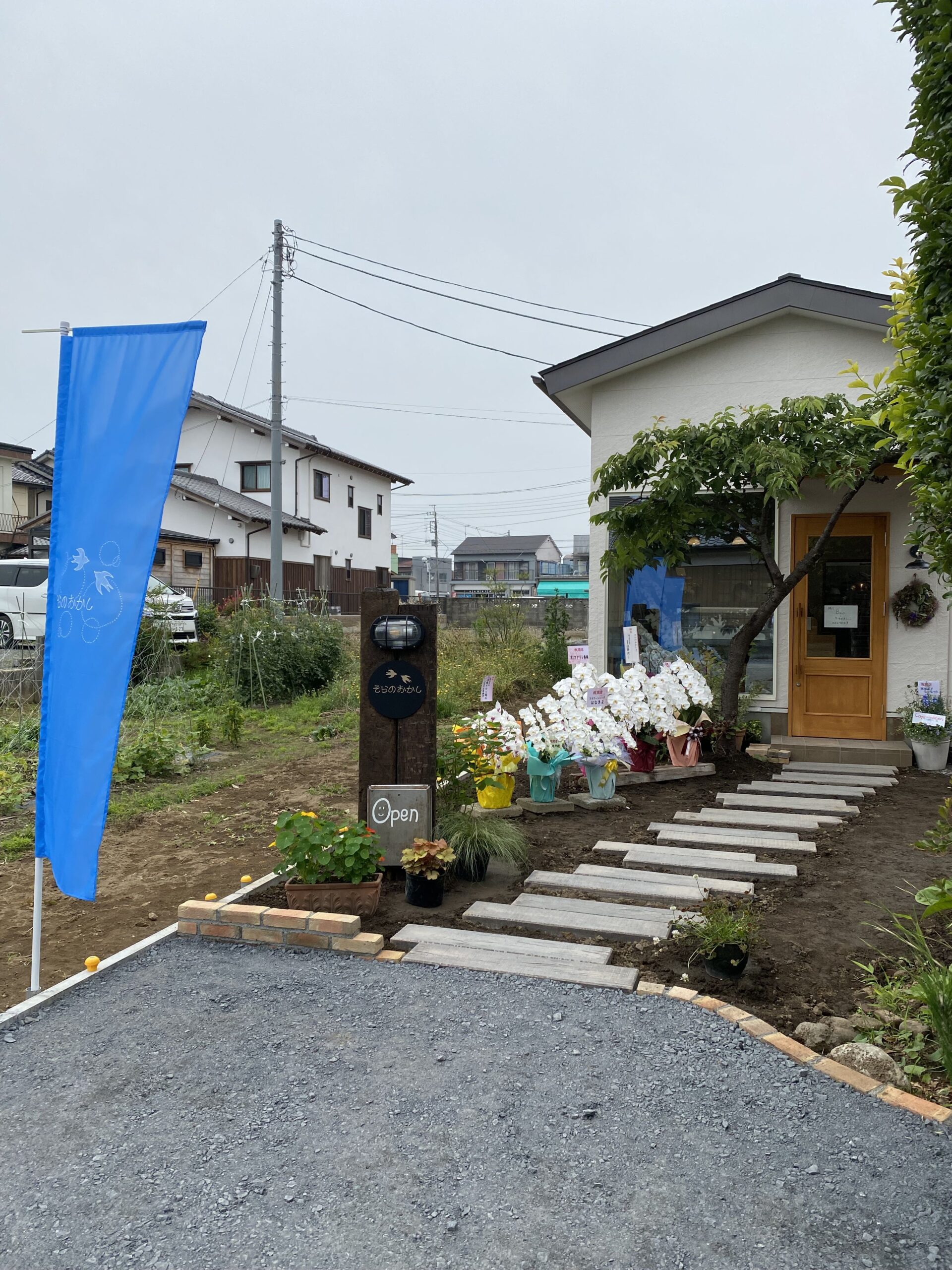 洋菓子店アイアン看板・のぼり旗製作